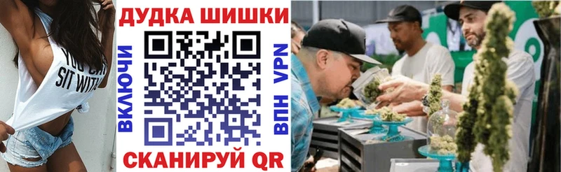 Купить наркотики Трубчевск Cocaine Меф мяу мяу MDMA МАРИХУАНА ТГК Амфетамин