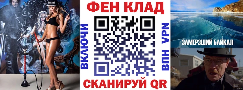 площадка телеграм  Трубчевск  АМФЕТАМИН VHQ 