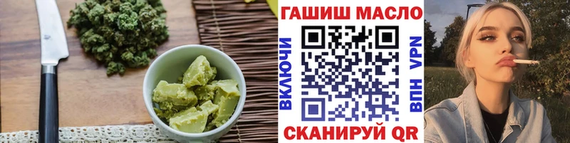 купить наркотик  Трубчевск  Печенье с ТГК конопля 