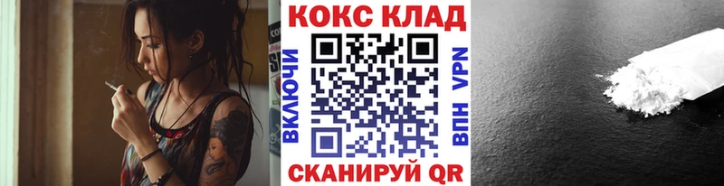 Cocaine Эквадор  где продают   Трубчевск 