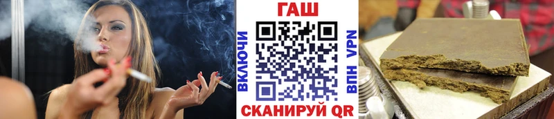 ГАШИШ индика сатива Трубчевск