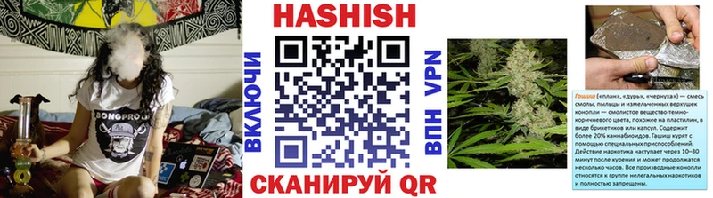 ГАШИШ индика сатива  Трубчевск 