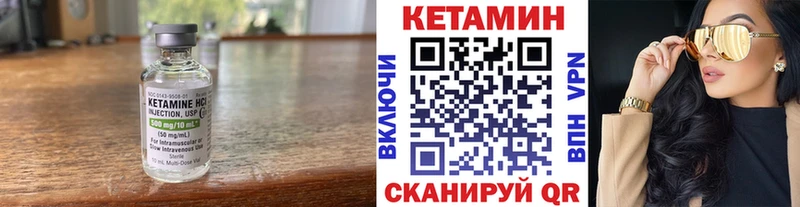 дарнет шоп Трубчевск Кетамин ketamine