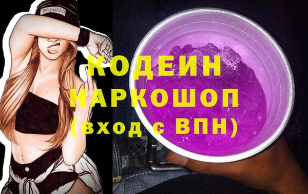 трава Алексеевка