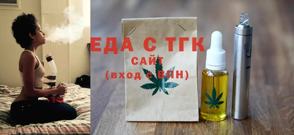 трава Алексеевка