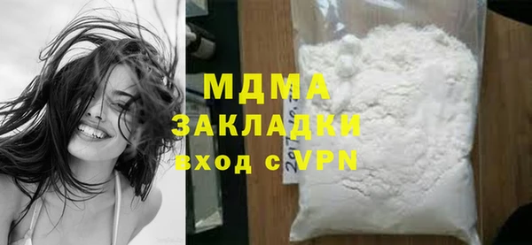 гидра Алексин
