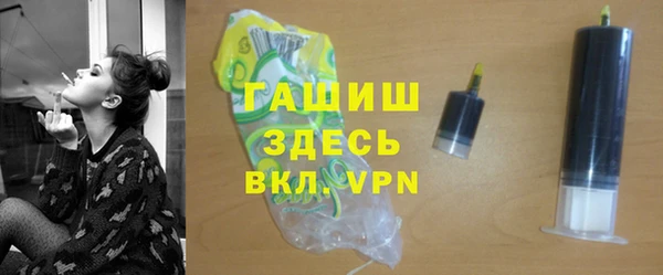 гидра Алексин