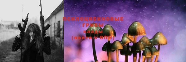трава Алексеевка