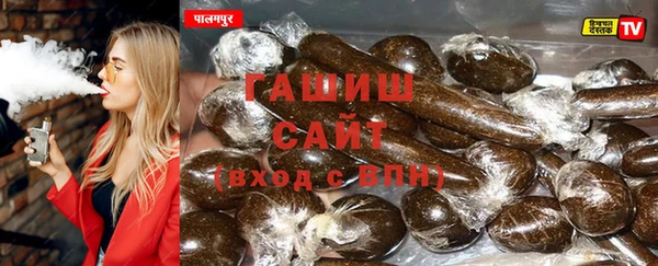гидра Алексин