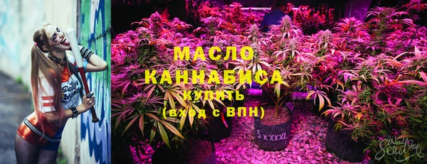 трава Алексеевка