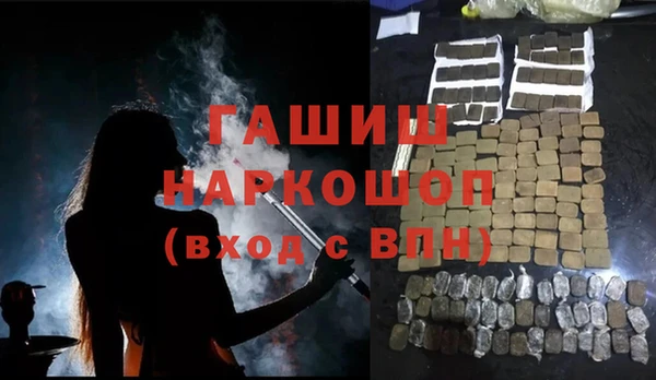 трава Алексеевка
