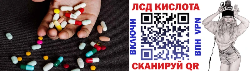 ЛСД экстази ecstasy  цены наркотик  Трубчевск 