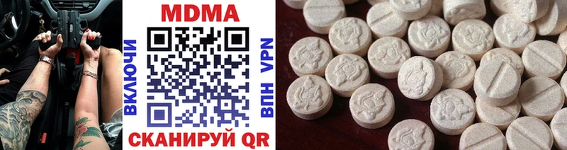OMG рабочий сайт  Трубчевск  МДМА VHQ  где найти наркотики 