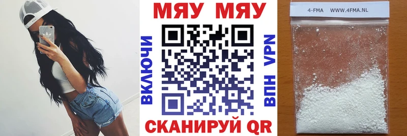 Меф мука  Трубчевск 